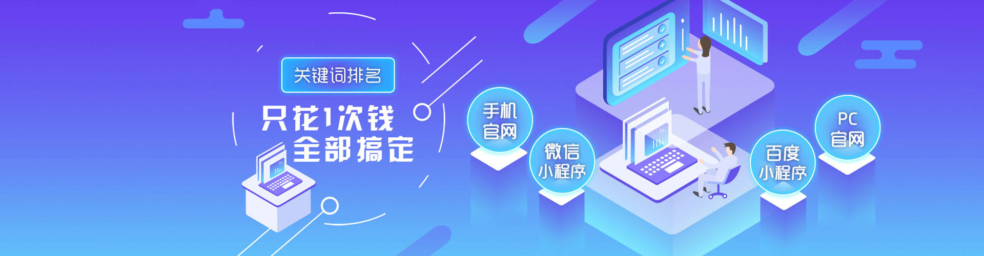 桂东百度运营推广