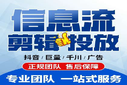 传统企业转型成功：信息流开户的五大经典案例