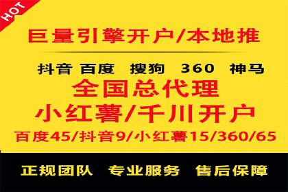 抖音信息流推广：从零到百万粉丝的成长之路